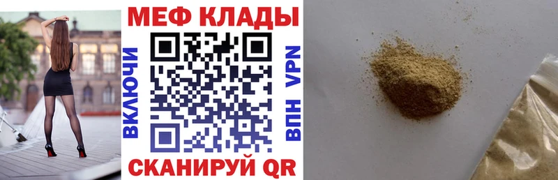 Магазин наркотиков Иннополис Кокаин  ГАШ  Канабис 