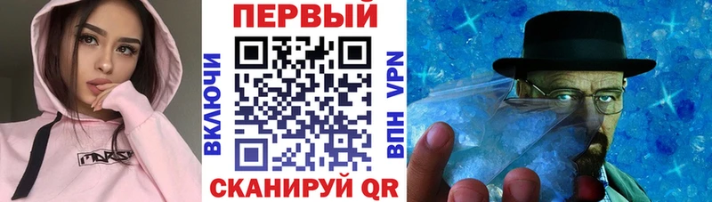 АМФ Premium Иннополис