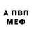 Метадон мёд Cyruss Tanola