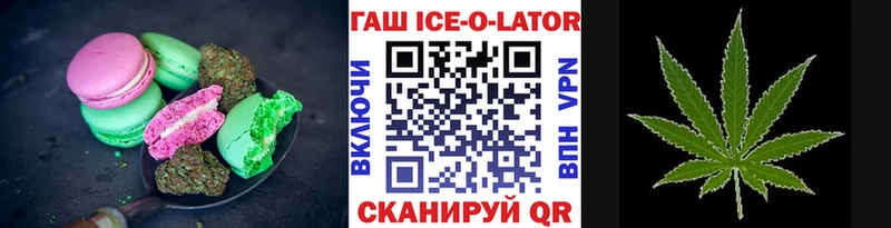 Еда ТГК конопля сколько стоит Иннополис
