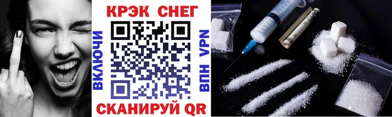 COCAIN Перу  где купить наркоту  Иннополис 
