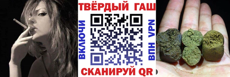 как найти закладки  ссылка на мегу зеркало  ГАШИШ Premium  Иннополис 