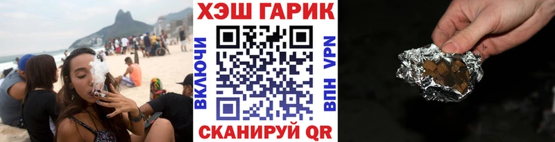 Гашиш VHQ Иннополис