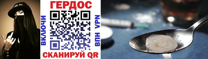 ссылка на мегу онион  наркошоп  Иннополис  ГЕРОИН Heroin 