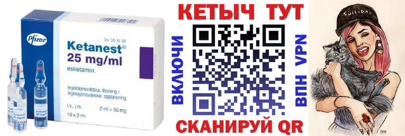 закладка  Иннополис  Кетамин ketamine 