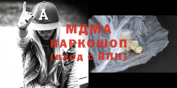 молекула духа Алзамай