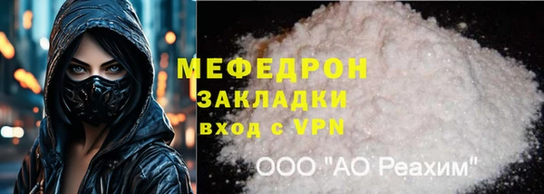 крисы Абаза