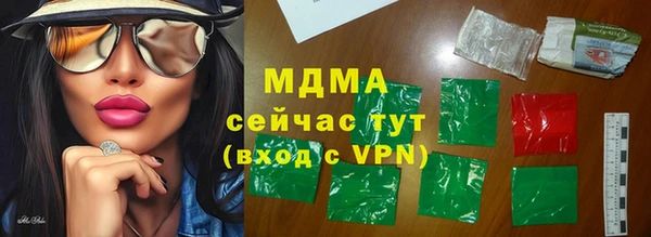 молекула духа Алзамай
