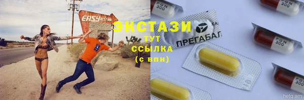 MESCALINE Абдулино