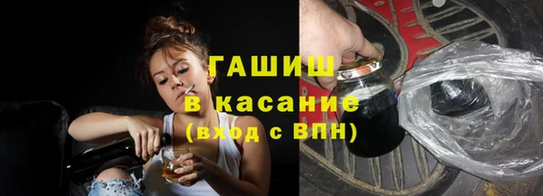 MESCALINE Абдулино