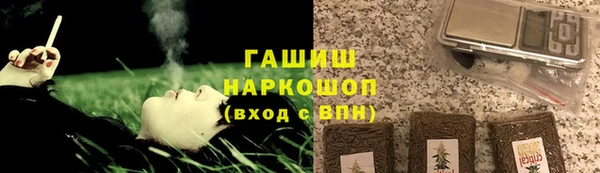 jwh Абинск