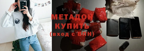 MESCALINE Абдулино