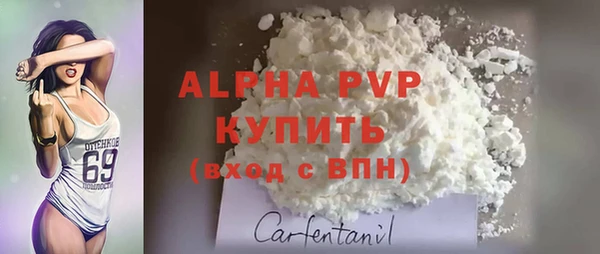 меф Алексин