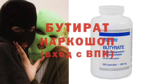 jwh Абинск