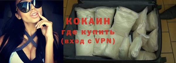 MESCALINE Абдулино