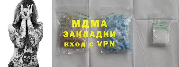 крисы Абаза