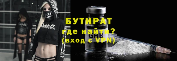 меф Алексин