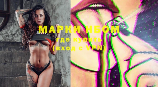 jwh Абинск