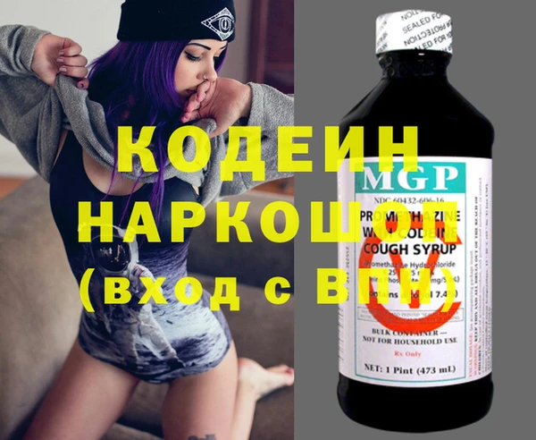MESCALINE Абдулино
