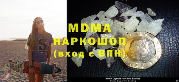 крисы Абаза