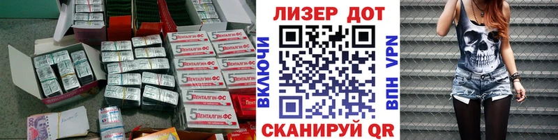 Лсд 25 экстази ecstasy  дарнет шоп  Иннополис 