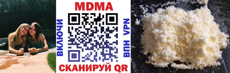 omg как войти  Иннополис  MDMA VHQ  купить наркотик 