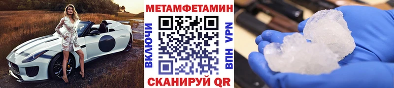 Первитин винт закладки Иннополис