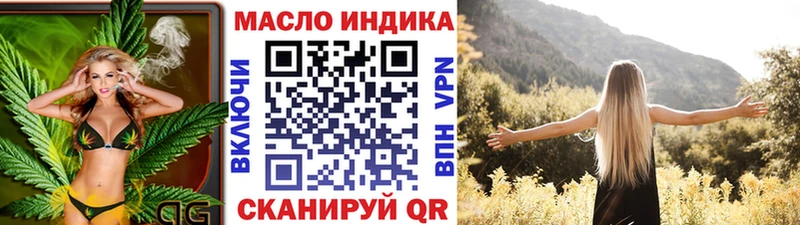 мега рабочий сайт  наркошоп  Иннополис  Дистиллят ТГК жижа 